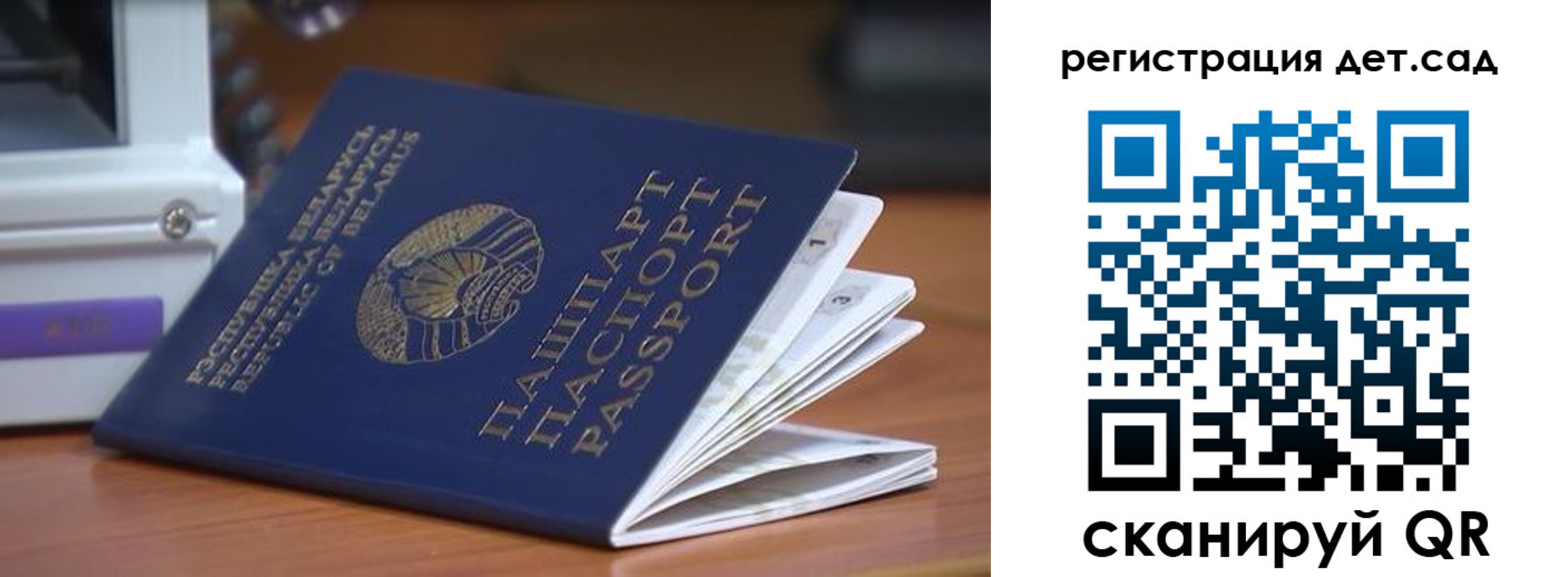 временная регистрация адрес в Нефтеюганске